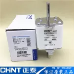 Cầu Chì RS 713C 1000V 450A